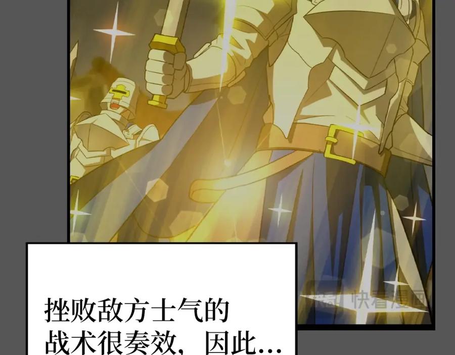 圣子是什么狗屁，这是现代医学的力量 - 第47话 休想全身而退 - 第150张图