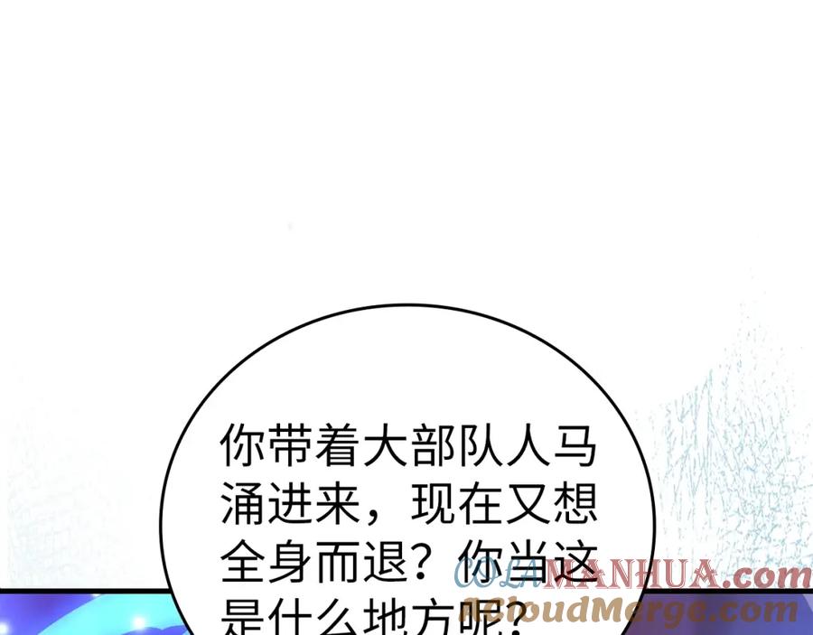 圣子是什么狗屁，这是现代医学的力量 - 第47话 休想全身而退 - 第173张图