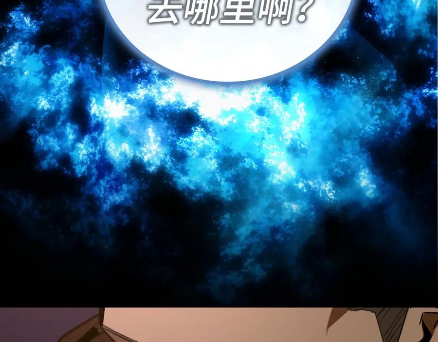 圣子是什么狗屁，这是现代医学的力量 - 第47话 休想全身而退 - 第168张图