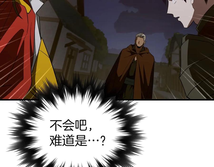 圣子是什么狗屁，这是现代医学的力量 - 第47话 休想全身而退 - 第171张图