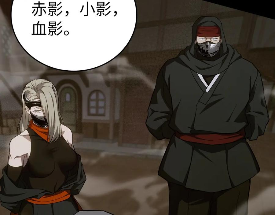 圣子是什么狗屁，这是现代医学的力量 - 第47话 休想全身而退 - 第10张图