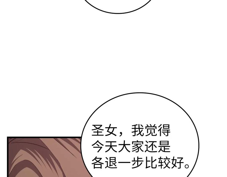 圣子是什么狗屁，这是现代医学的力量 - 第47话 休想全身而退 - 第139张图