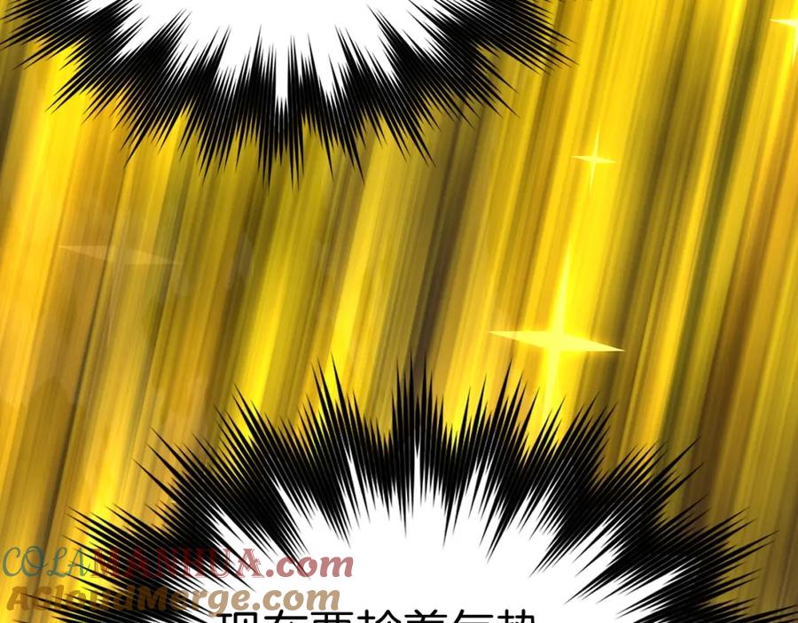 圣子是什么狗屁，这是现代医学的力量 - 第47话 休想全身而退 - 第93张图