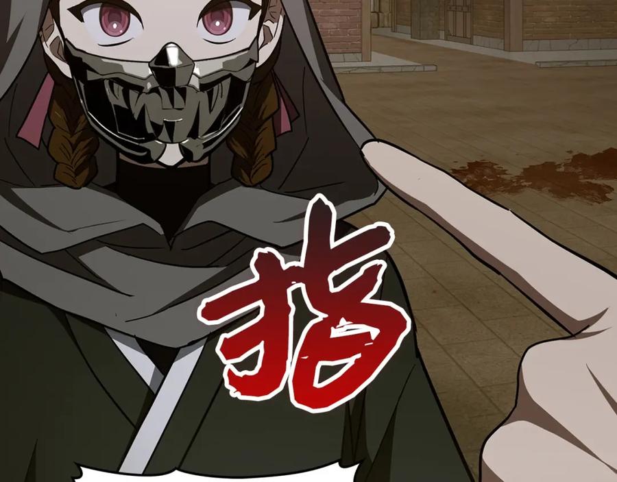 圣子是什么狗屁，这是现代医学的力量 - 第47话 休想全身而退 - 第32张图