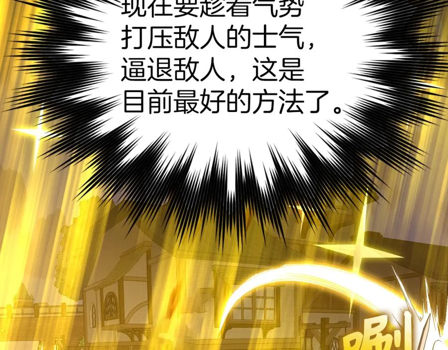 圣子是什么狗屁，这是现代医学的力量 - 第47话 休想全身而退 - 第94张图