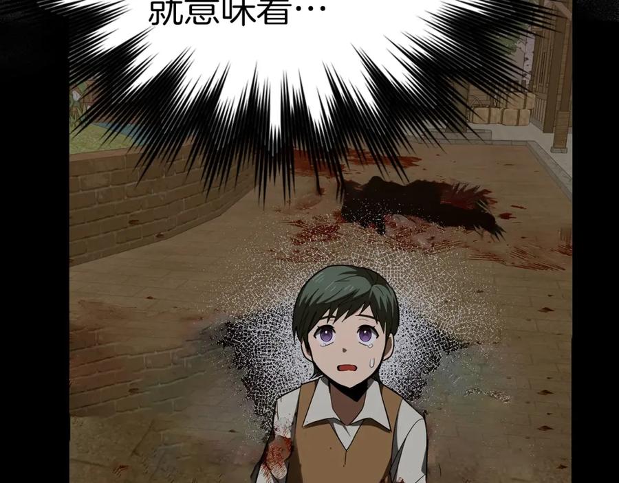 圣子是什么狗屁，这是现代医学的力量 - 第47话 休想全身而退 - 第26张图