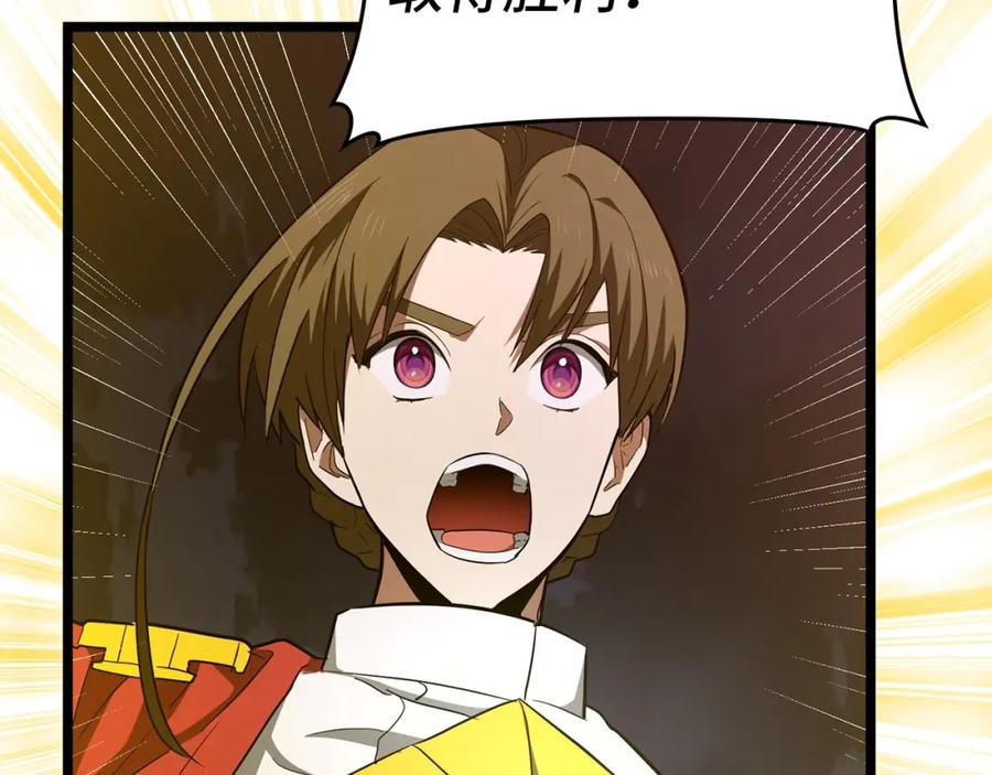 圣子是什么狗屁，这是现代医学的力量 - 第47话 休想全身而退 - 第80张图