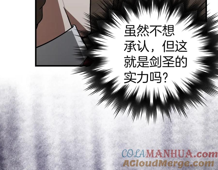 圣子是什么狗屁，这是现代医学的力量 - 第47话 休想全身而退 - 第133张图