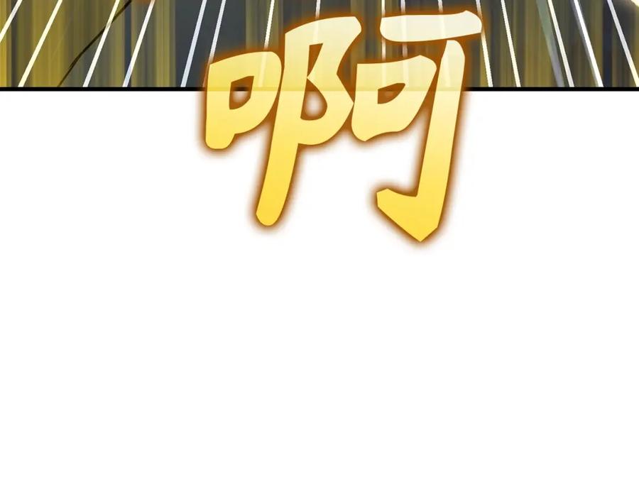 圣子是什么狗屁，这是现代医学的力量 - 第47话 休想全身而退 - 第75张图