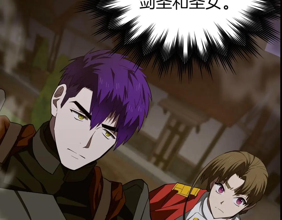 圣子是什么狗屁，这是现代医学的力量 - 第47话 休想全身而退 - 第155张图