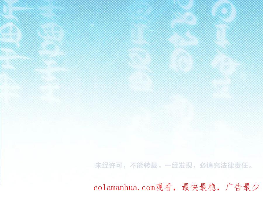 圣子是什么狗屁，这是现代医学的力量 - 第47话 休想全身而退 - 第190张图