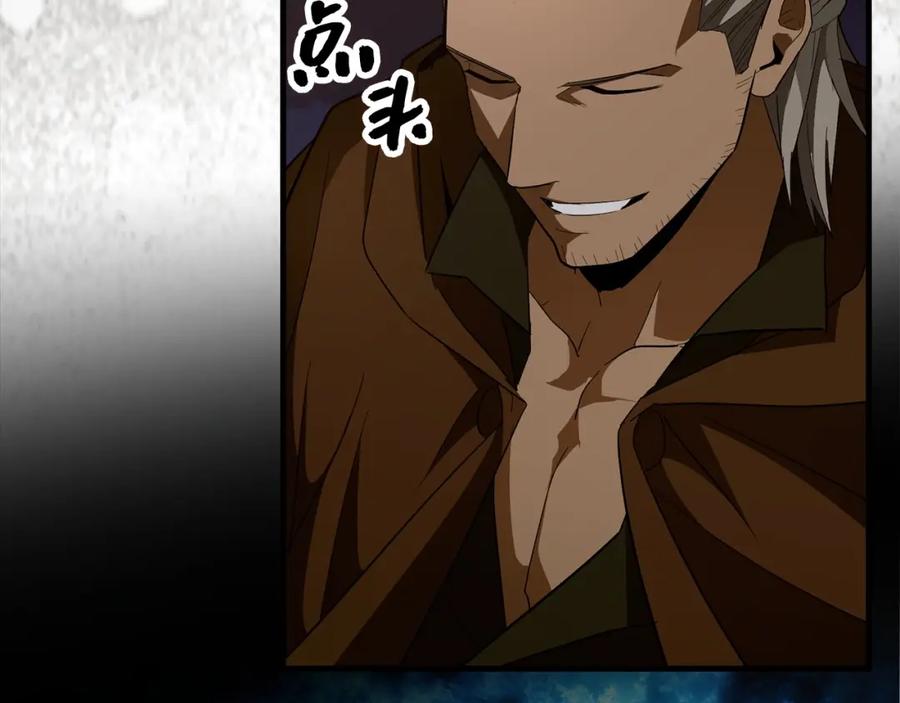 圣子是什么狗屁，这是现代医学的力量 - 第47话 休想全身而退 - 第166张图