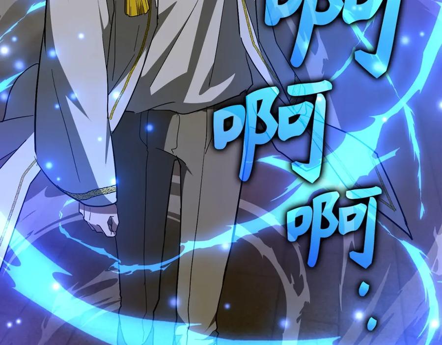 圣子是什么狗屁，这是现代医学的力量 - 第47话 休想全身而退 - 第175张图