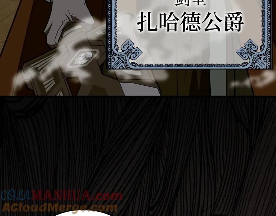 圣子是什么狗屁，这是现代医学的力量 - 第47话 休想全身而退 - 第117张图