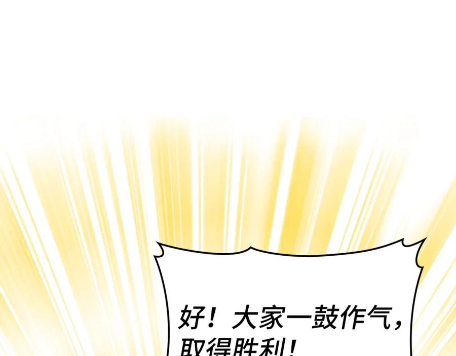 圣子是什么狗屁，这是现代医学的力量 - 第47话 休想全身而退 - 第79张图