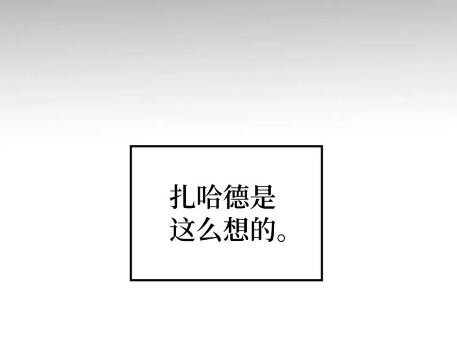 圣子是什么狗屁，这是现代医学的力量 - 第47话 休想全身而退 - 第158张图