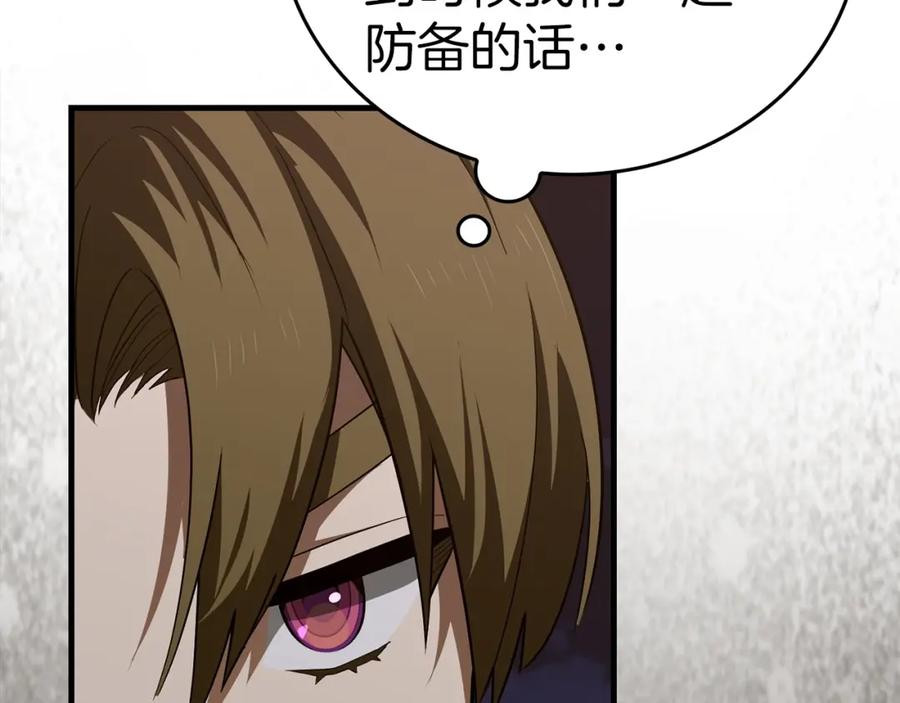 圣子是什么狗屁，这是现代医学的力量 - 第47话 休想全身而退 - 第160张图