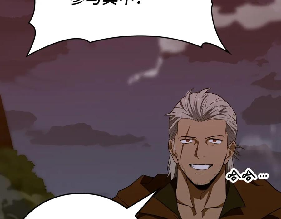 圣子是什么狗屁，这是现代医学的力量 - 第47话 休想全身而退 - 第115张图