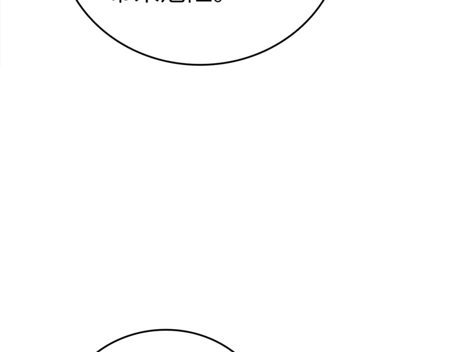 圣子是什么狗屁，这是现代医学的力量 - 第47话 休想全身而退 - 第40张图