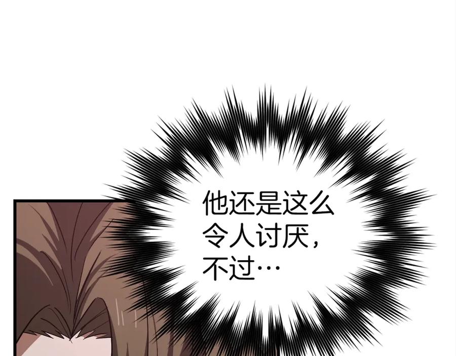 圣子是什么狗屁，这是现代医学的力量 - 第47话 休想全身而退 - 第128张图