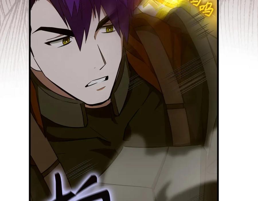 圣子是什么狗屁，这是现代医学的力量 - 第47话 休想全身而退 - 第119张图