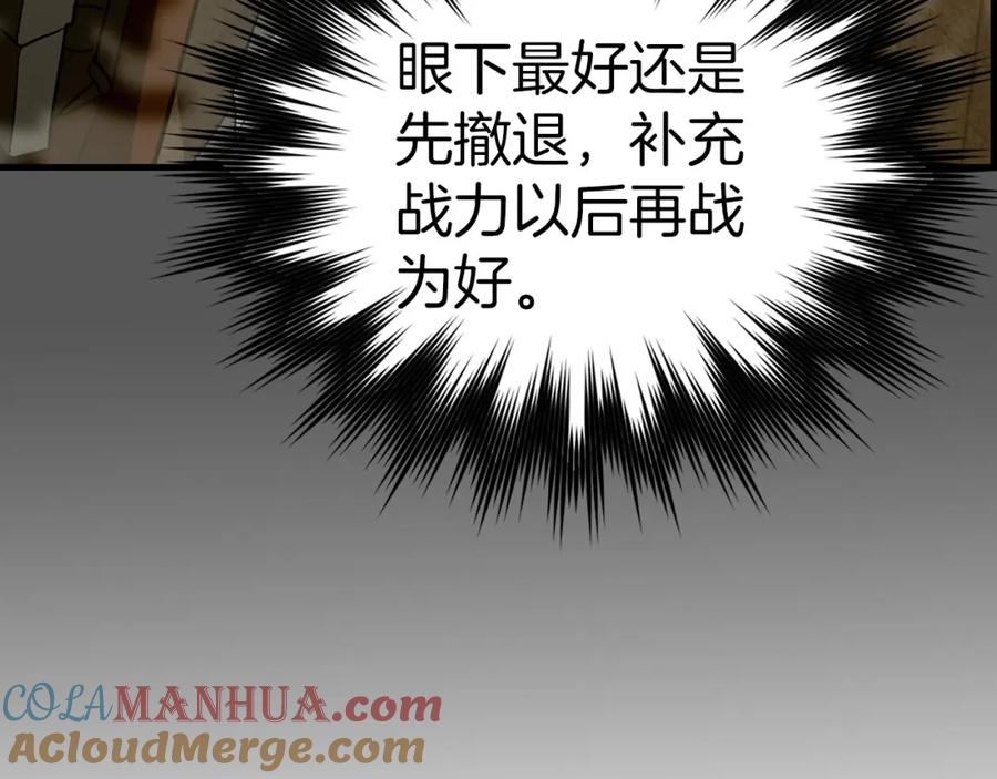 圣子是什么狗屁，这是现代医学的力量 - 第47话 休想全身而退 - 第157张图