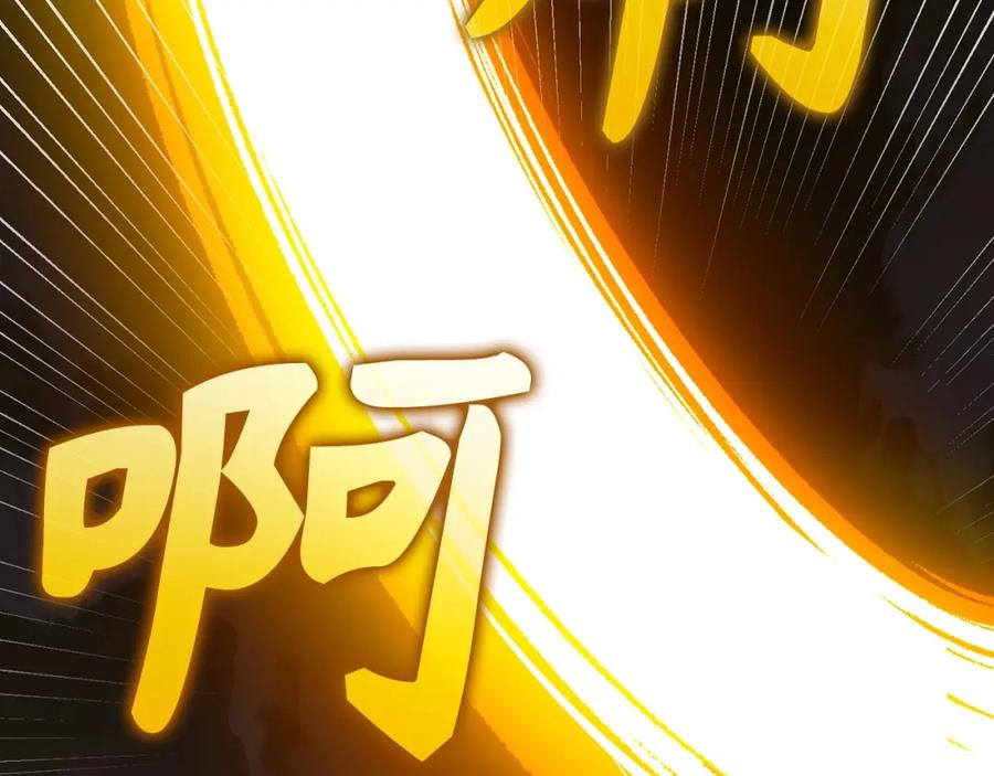 圣子是什么狗屁，这是现代医学的力量 - 第47话 休想全身而退 - 第103张图