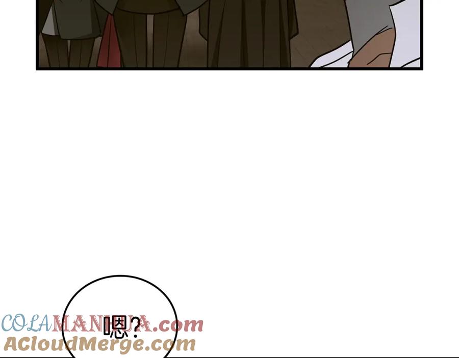 圣子是什么狗屁，这是现代医学的力量 - 第47话 休想全身而退 - 第45张图