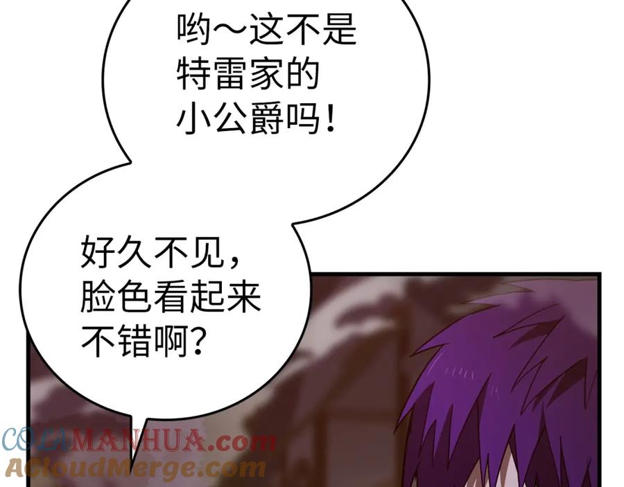 圣子是什么狗屁，这是现代医学的力量 - 第47话 休想全身而退 - 第121张图