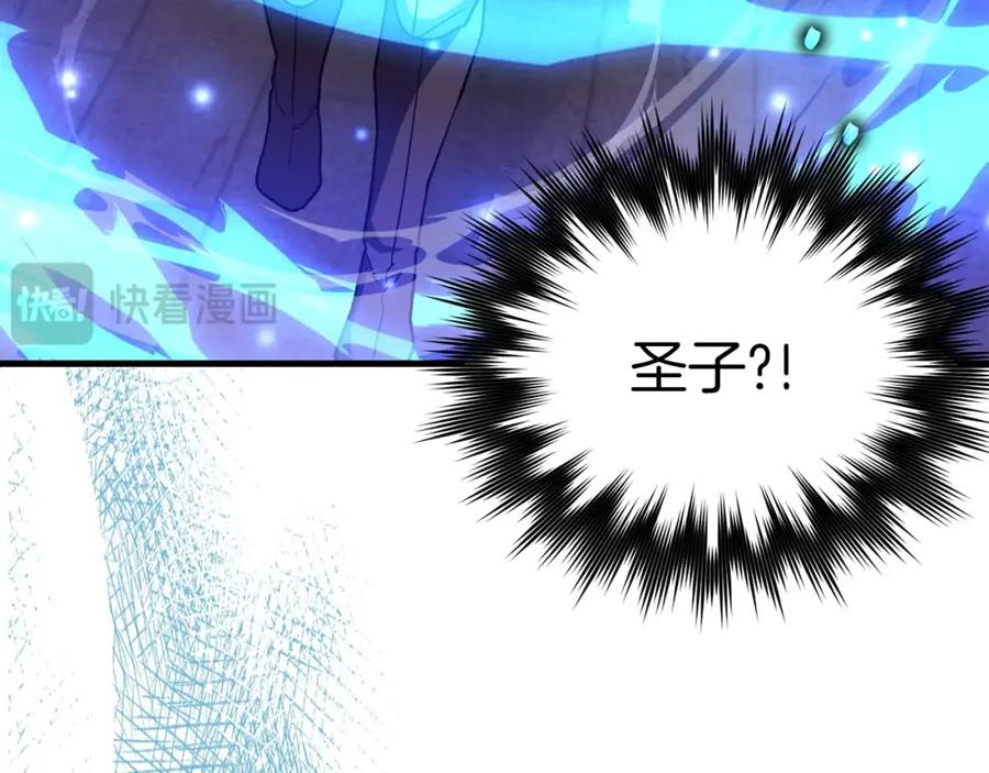 圣子是什么狗屁，这是现代医学的力量 - 第47话 休想全身而退 - 第176张图