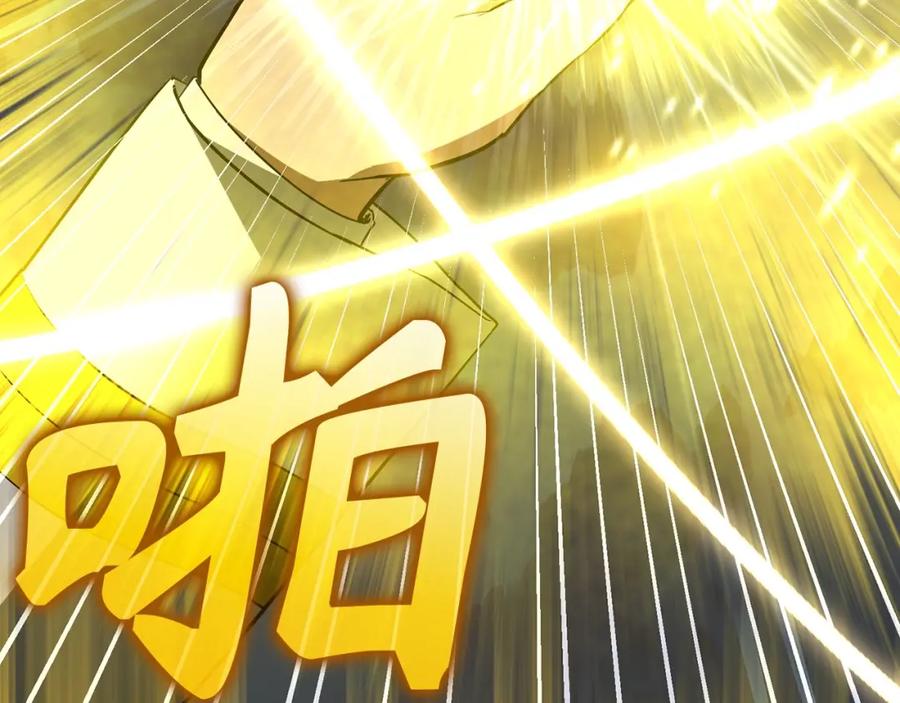 圣子是什么狗屁，这是现代医学的力量 - 第47话 休想全身而退 - 第74张图