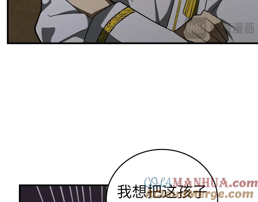 圣子是什么狗屁，这是现代医学的力量 - 第47话 休想全身而退 - 第17张图