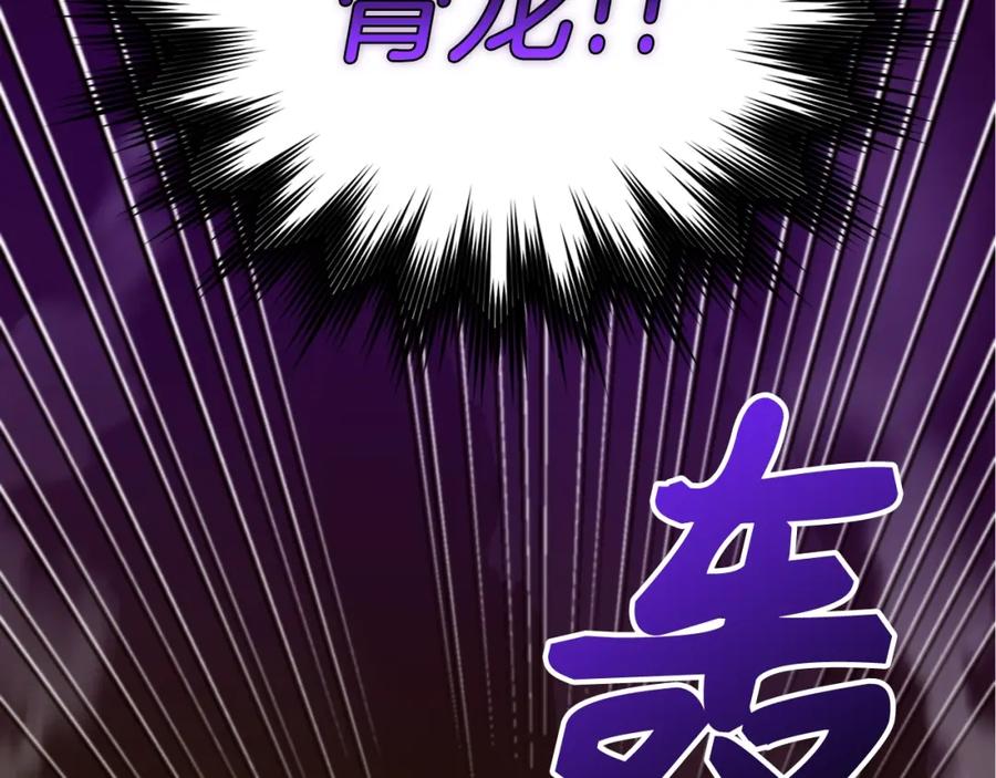 圣子是什么狗屁，这是现代医学的力量 - 第48话 剑术奇才 - 第223张图