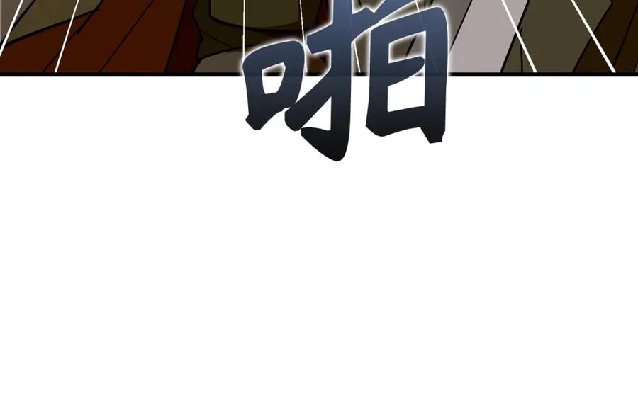 圣子是什么狗屁，这是现代医学的力量 - 第48话 剑术奇才 - 第208张图