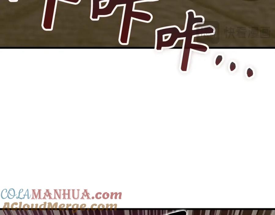 圣子是什么狗屁，这是现代医学的力量 - 第48话 剑术奇才 - 第201张图