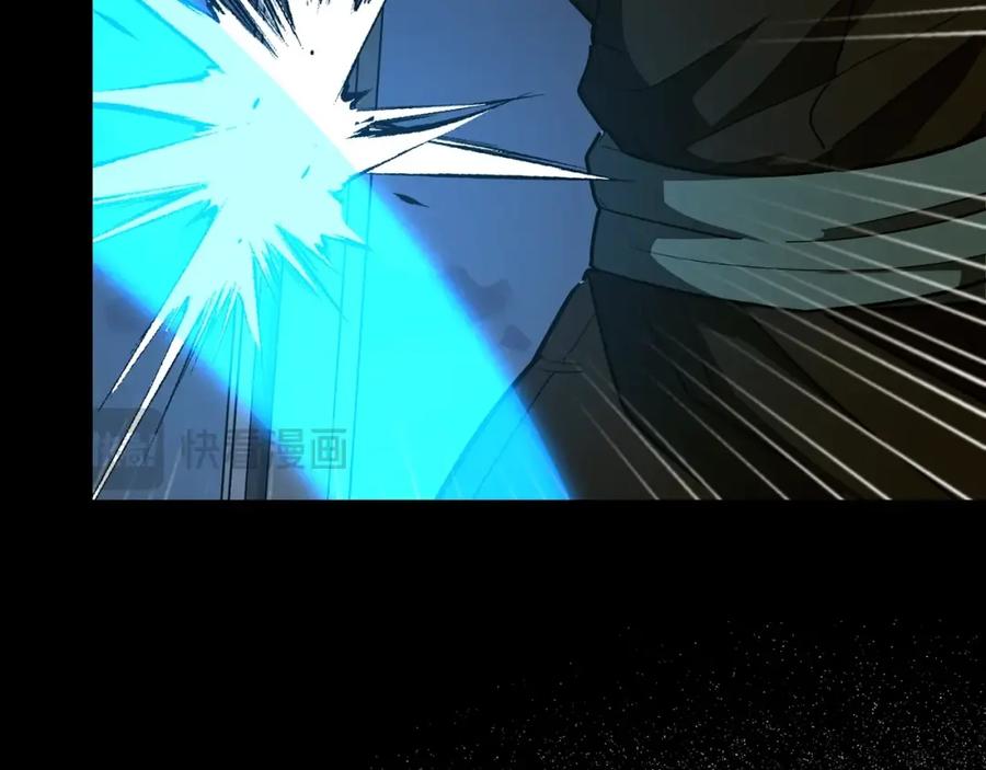 圣子是什么狗屁，这是现代医学的力量 - 第48话 剑术奇才 - 第95张图