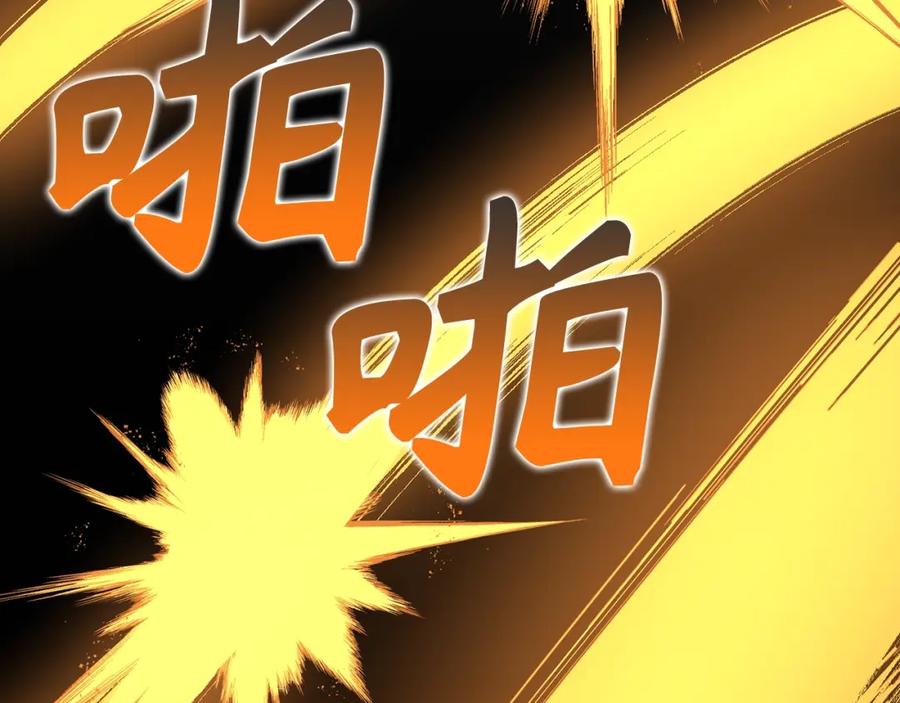 圣子是什么狗屁，这是现代医学的力量 - 第48话 剑术奇才 - 第58张图