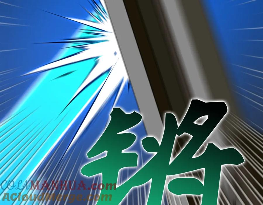 圣子是什么狗屁，这是现代医学的力量 - 第48话 剑术奇才 - 第69张图