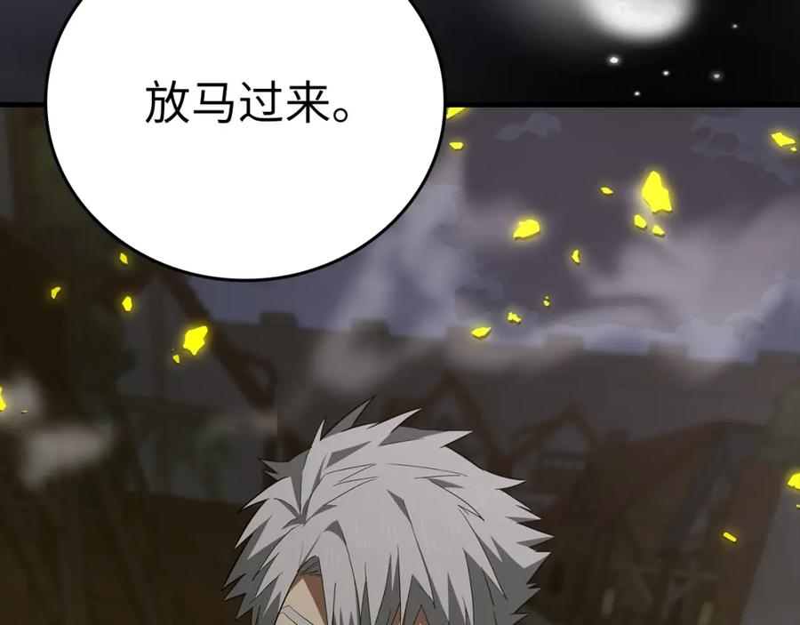 圣子是什么狗屁，这是现代医学的力量 - 第48话 剑术奇才 - 第38张图