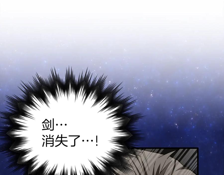 圣子是什么狗屁，这是现代医学的力量 - 第48话 剑术奇才 - 第151张图