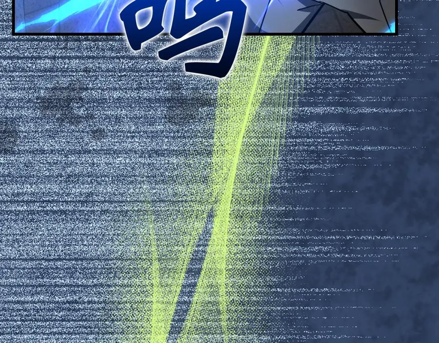 圣子是什么狗屁，这是现代医学的力量 - 第48话 剑术奇才 - 第67张图