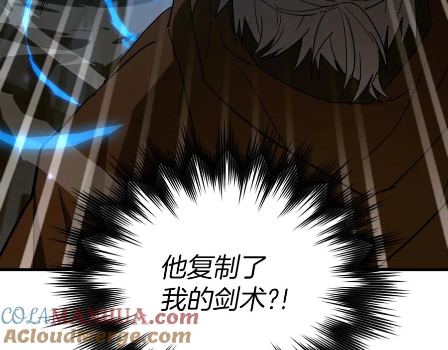 圣子是什么狗屁，这是现代医学的力量 - 第48话 剑术奇才 - 第109张图