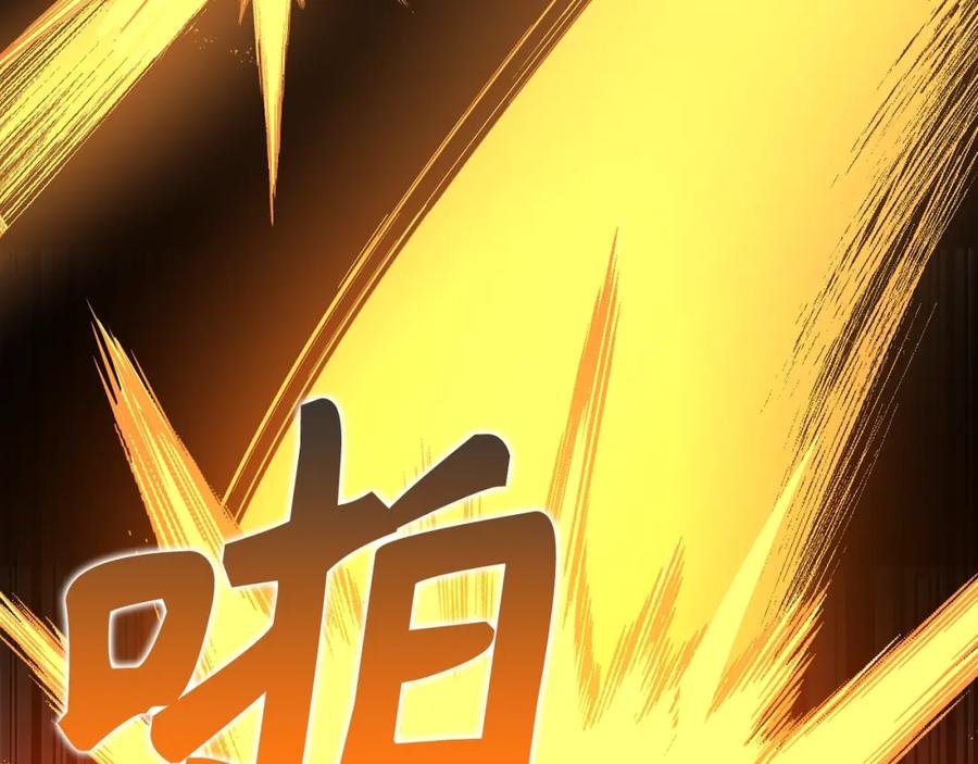 圣子是什么狗屁，这是现代医学的力量 - 第48话 剑术奇才 - 第59张图