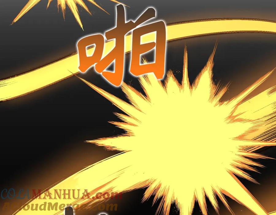 圣子是什么狗屁，这是现代医学的力量 - 第48话 剑术奇才 - 第57张图