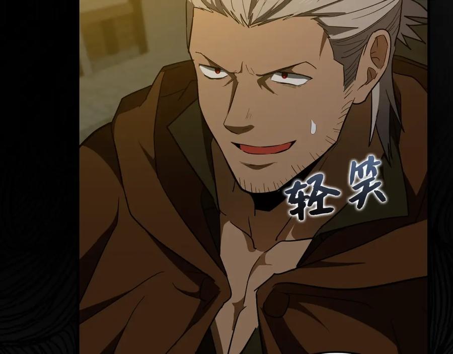 圣子是什么狗屁，这是现代医学的力量 - 第48话 剑术奇才 - 第22张图