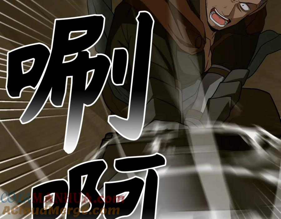 圣子是什么狗屁，这是现代医学的力量 - 第48话 剑术奇才 - 第141张图