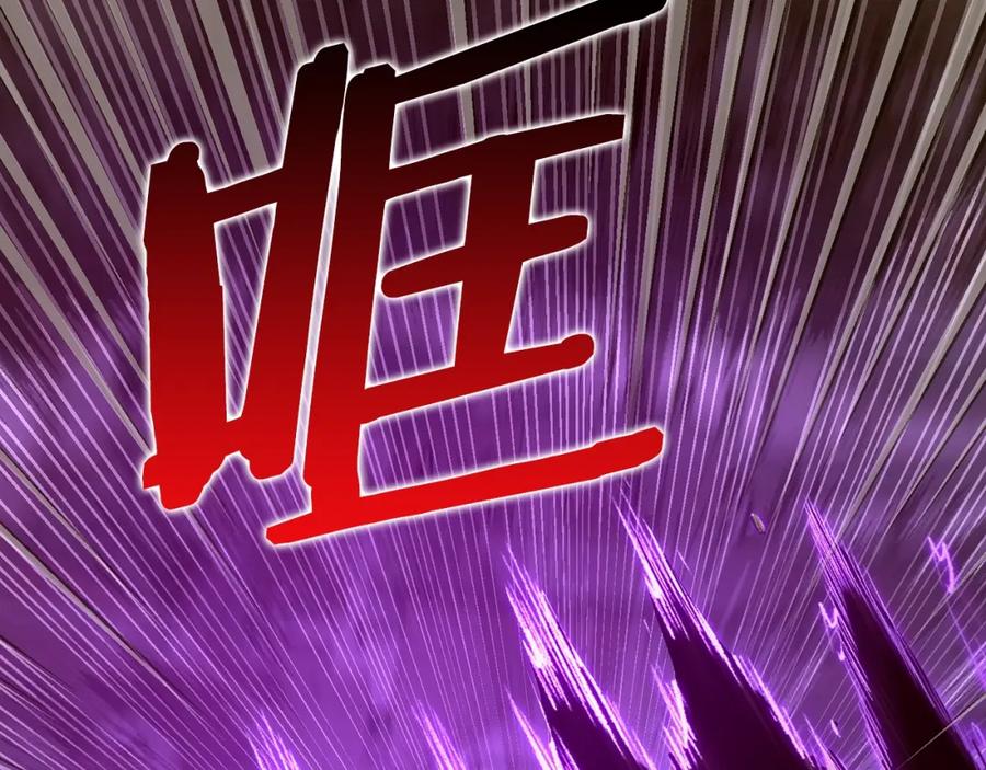 圣子是什么狗屁，这是现代医学的力量 - 第48话 剑术奇才 - 第202张图