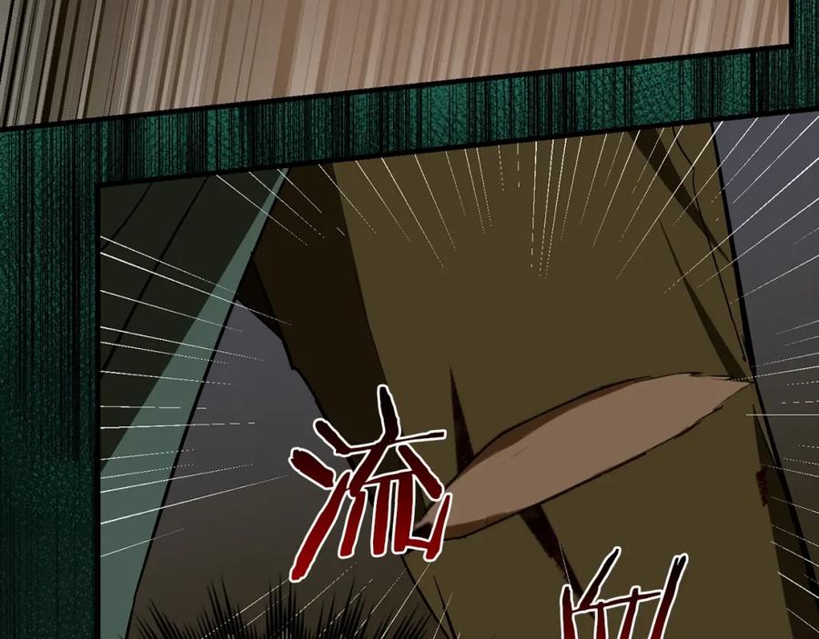 圣子是什么狗屁，这是现代医学的力量 - 第48话 剑术奇才 - 第127张图