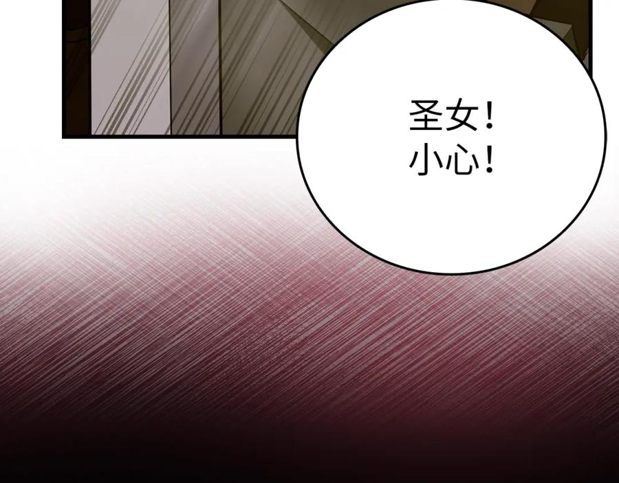 圣子是什么狗屁，这是现代医学的力量 - 第48话 剑术奇才 - 第215张图