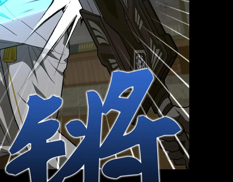 圣子是什么狗屁，这是现代医学的力量 - 第48话 剑术奇才 - 第92张图